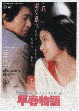 热线女孩在线观看：炽热青春