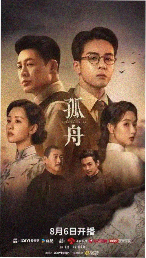 热线女孩在线观看：迷雾追凶