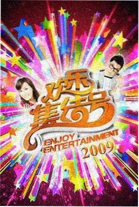 热线女孩在线观看：都市夜话